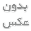 تعویض ال سی دی موبایل